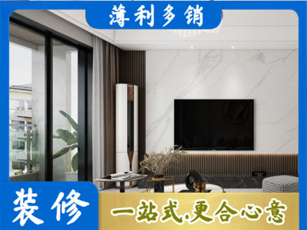 海北装修公司47.jpg