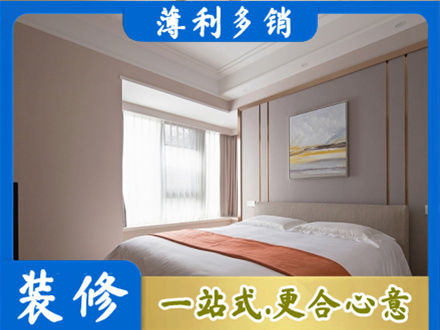 海北装修别墅