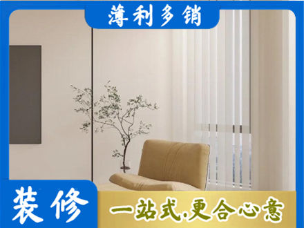海北正规窗帘定制