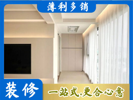 海北正规现代轻奢装修