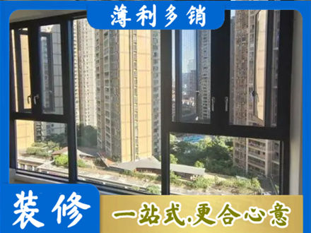 海北专业阳台推拉窗