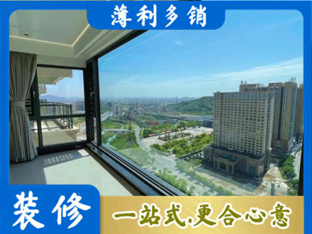 海北正规阳台封窗价格