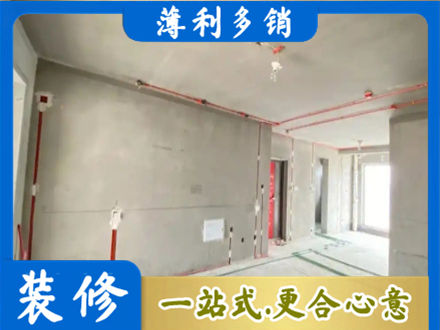 海北专业房屋水电安装