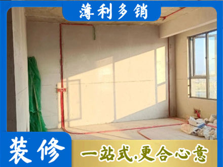 海北水电改造