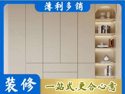 海北鞋柜定制