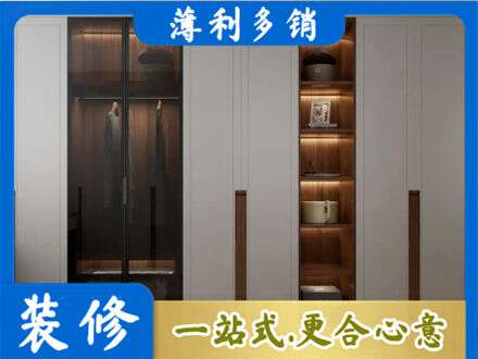 海北衣帽间柜子定制