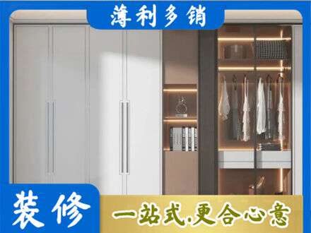 海北定制衣柜鞋柜餐边柜13.jpg
