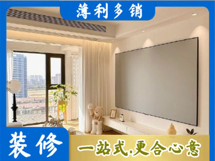 海北房屋封窗工程