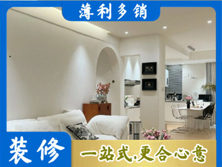 海北正规全屋家具定制