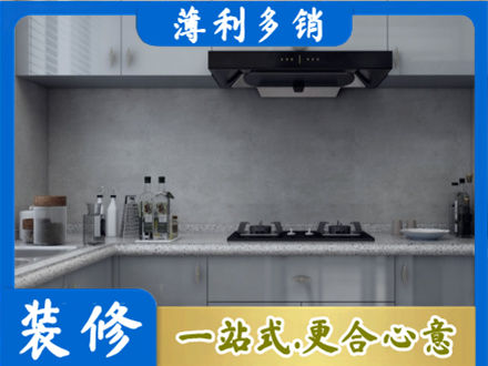 海北本地厨房家具定制